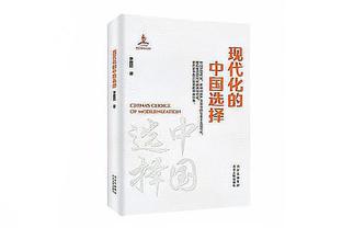 西甲9月最佳球员候选：莱万、贝林厄姆、久保建英在列