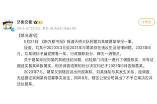 全场球迷沸腾！内马尔亮相利雅得新月！