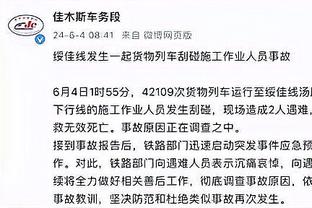 利雅得胜利主帅：我们需要另一个VAR来审查今天的VAR